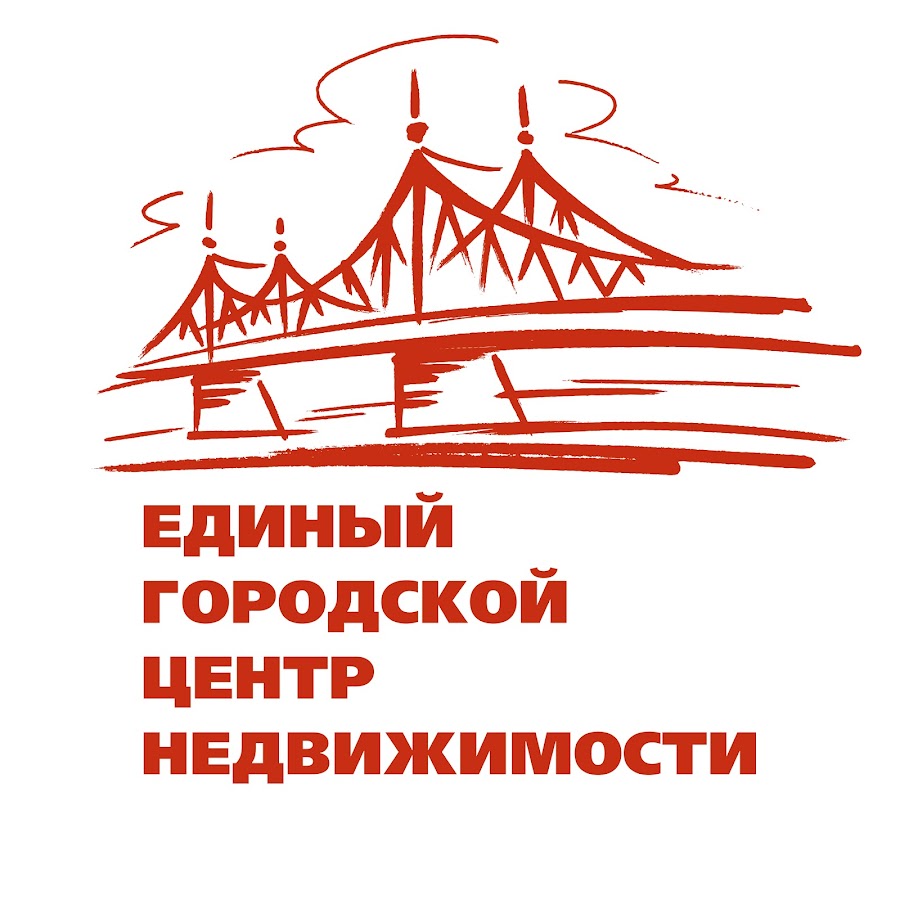 Единый город. ЕГЦН Тверь. Городской центр недвижимости логотип. Единый центр недвижимости. Единый городской центр.