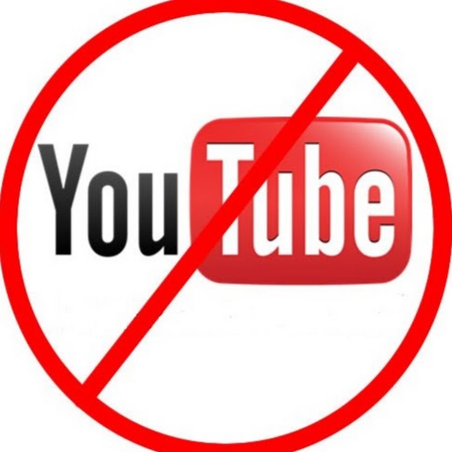 Отключи youtube. Ютуб запрещен. No youtube. Перечеркнутый ютуб. Стоп ютуб.