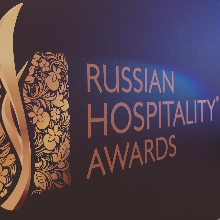 Russian awards. Russian Hospitality Awards. Russian Hospitality Awards 2022. Russian Hospitality Awards 2020. Russian Hospitality Awards 2021 лого.