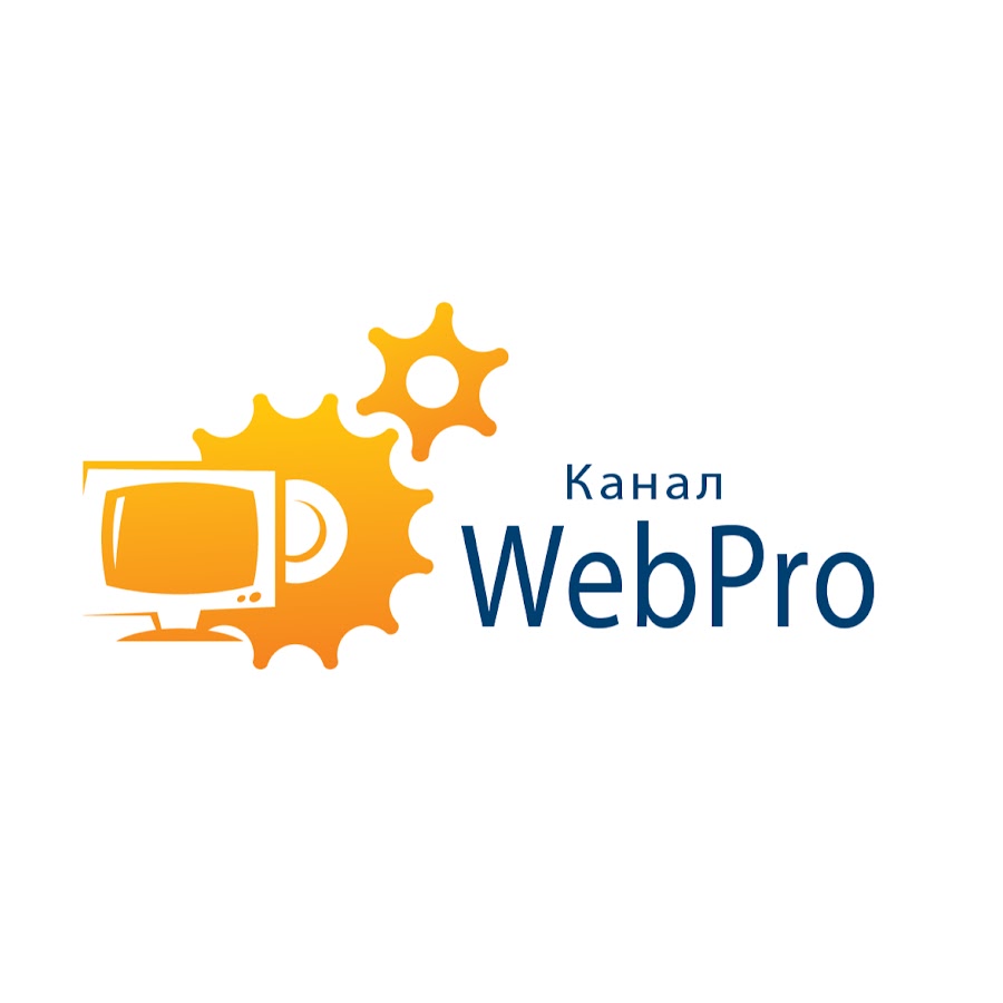 Web pro. Pro web. EBPRO. WEBPRO.