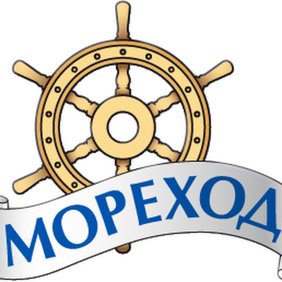 Мореход доска объявлений. Мореход лого. Мореход 34 Волгоград. Штурвал Питер лого. Мореход Волжский.