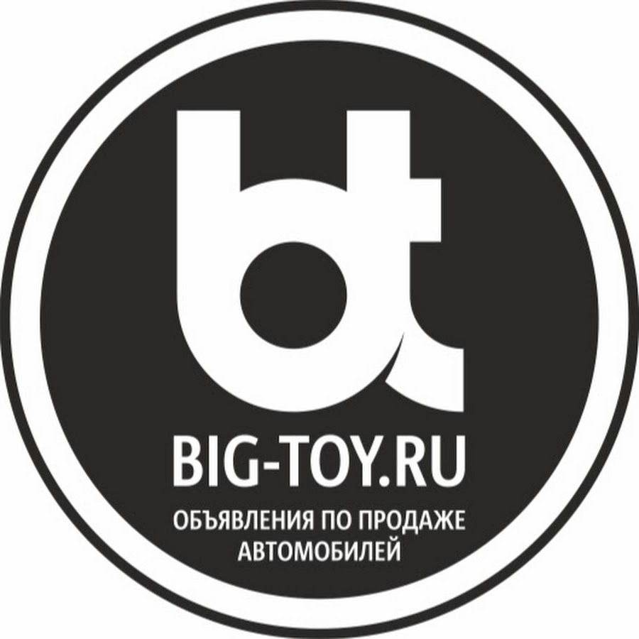 Big toys. Биг Тойз.