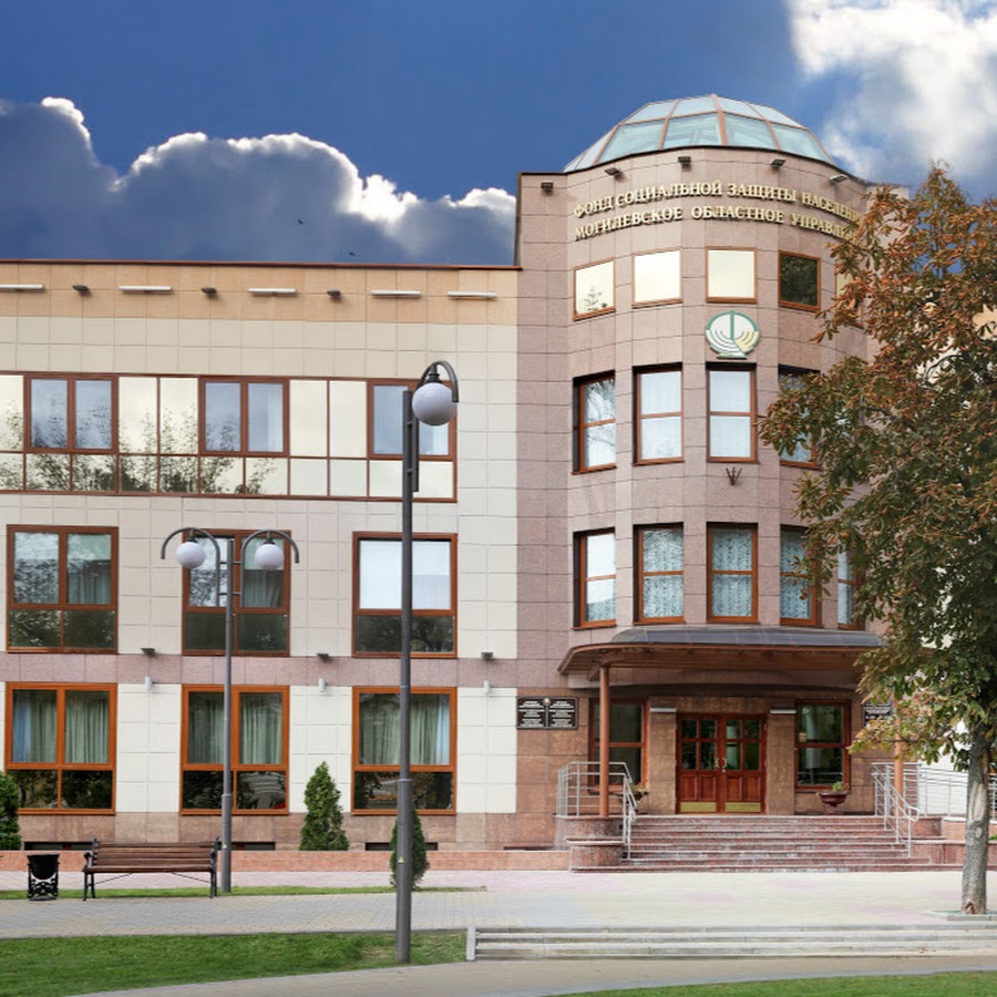 Собес могилев. Собес могилев. Кличев ул. Собес могилев. Соц центр октябрьского района.