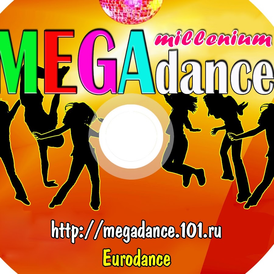 Танцевальная дискотека 90. Дискотека Eurodance. Танцевальная дискотека красная Поляна. Детская дискотека танцевальные хиты. Пикник танцевальная дискотека.