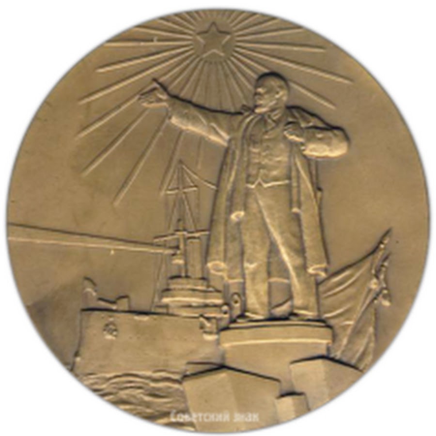 награды города героя ленинграда. ленинград город герой настольная медаль. медаль город герой ленинград. медаль город герой ленинград. награды города героя ленинграда.