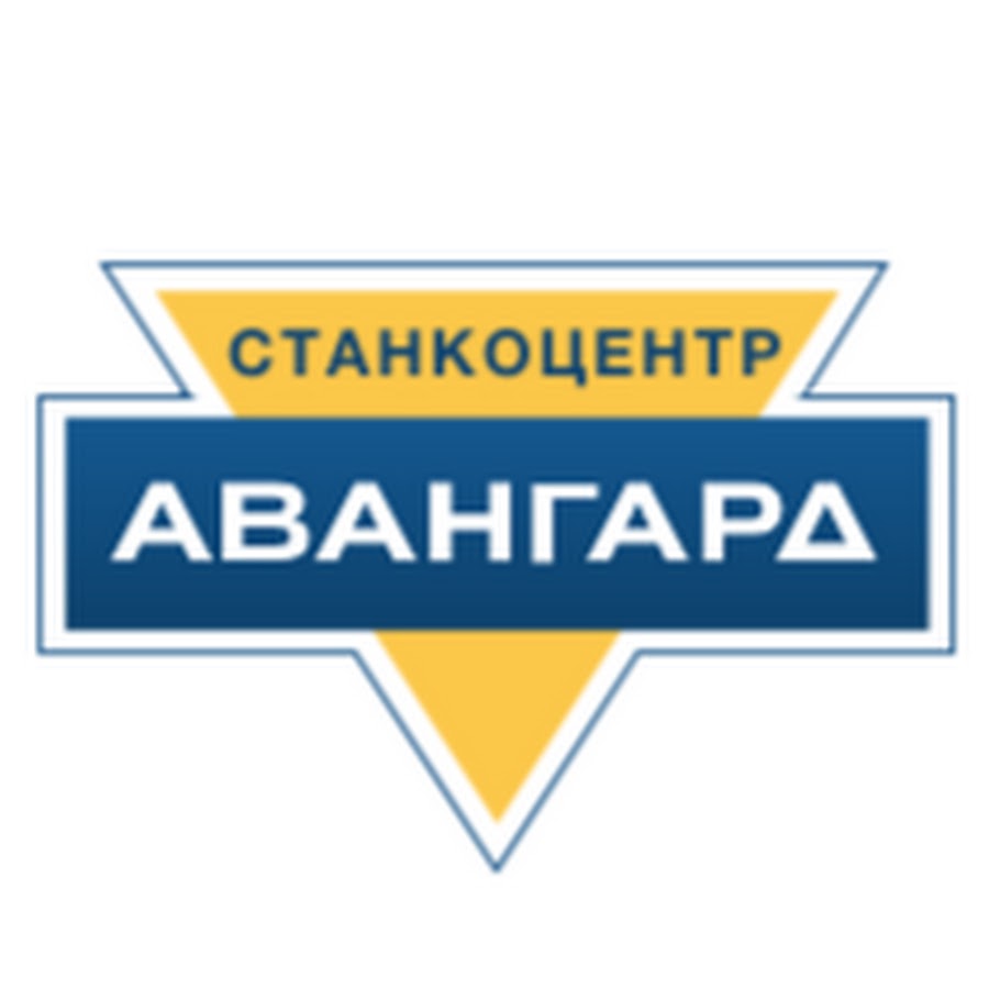 станко центр
