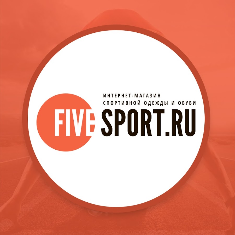 Интернет магазин файв. Five Sport.