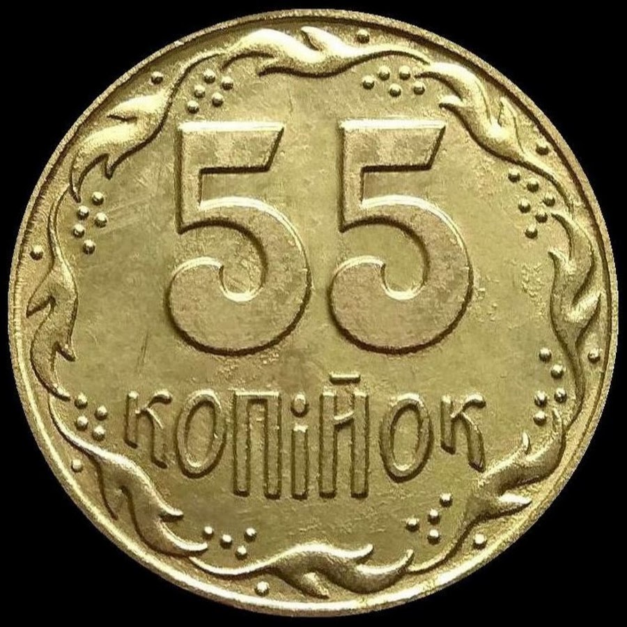 Пятидесятому пятьдесят. Монета 50 копеек. Украинская монета 5 копеек. Монеты по пятьдесят копеек. Монета Украины 50.
