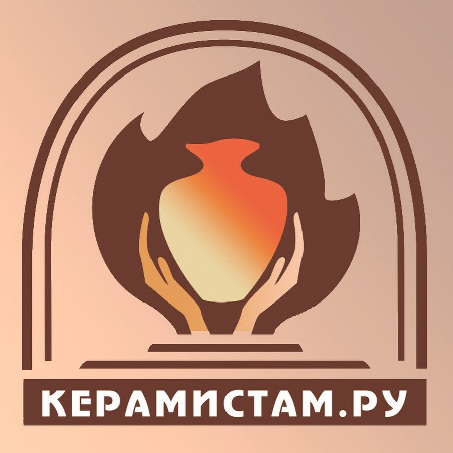 Керамистам