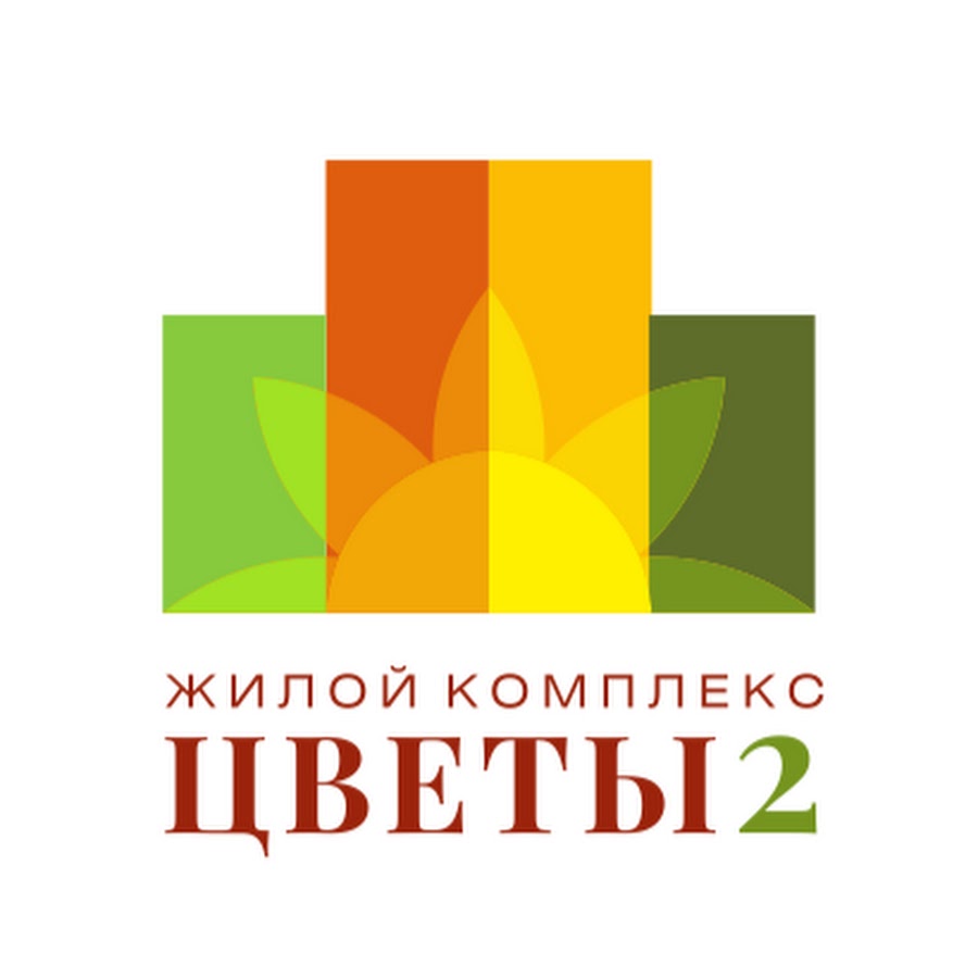 Жк цветы 2. ЖК цветы логотип. Логотип ЖК цветы 2. ЖК цветы 2 Нижний Новгород официальный сайт. ЖК цветы 2 Нижний Новгород старт продаж.