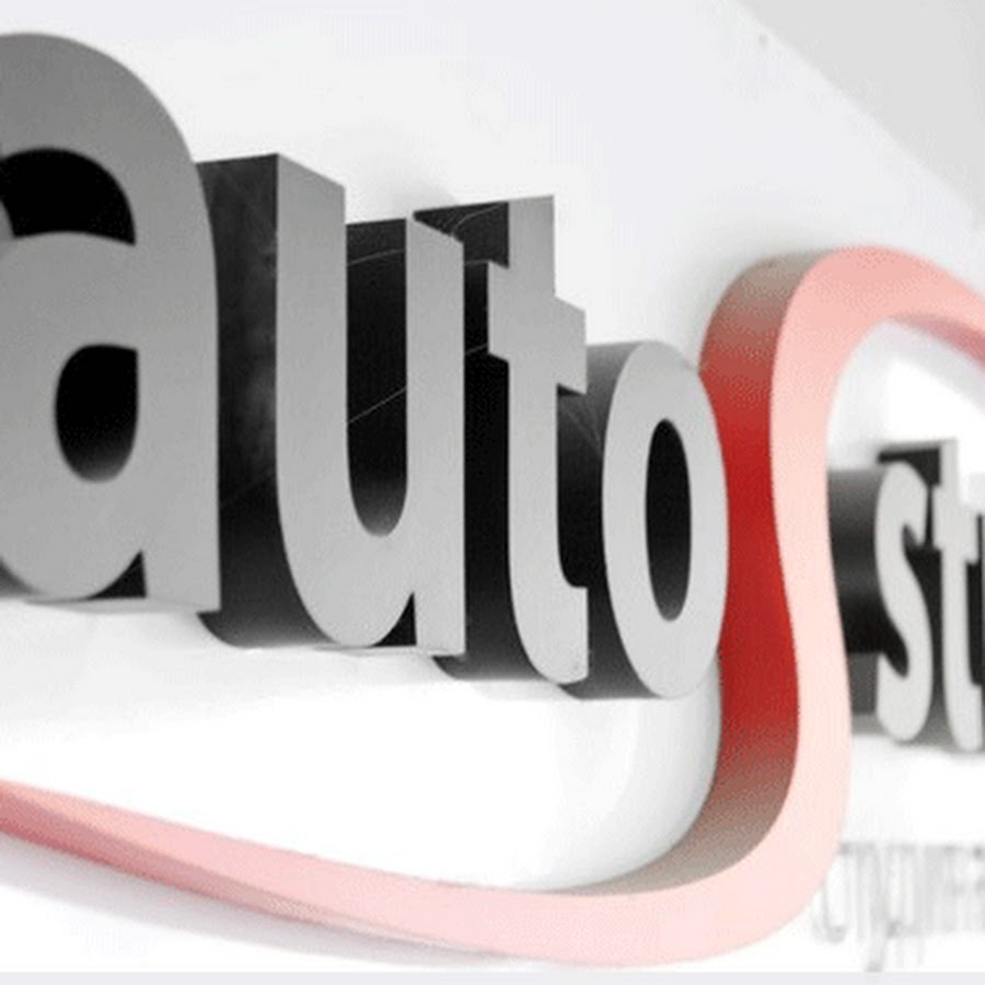 Автостудио. Autostudio. Autostudio логотип. DSS Autostudio. Chetto Автостудия.