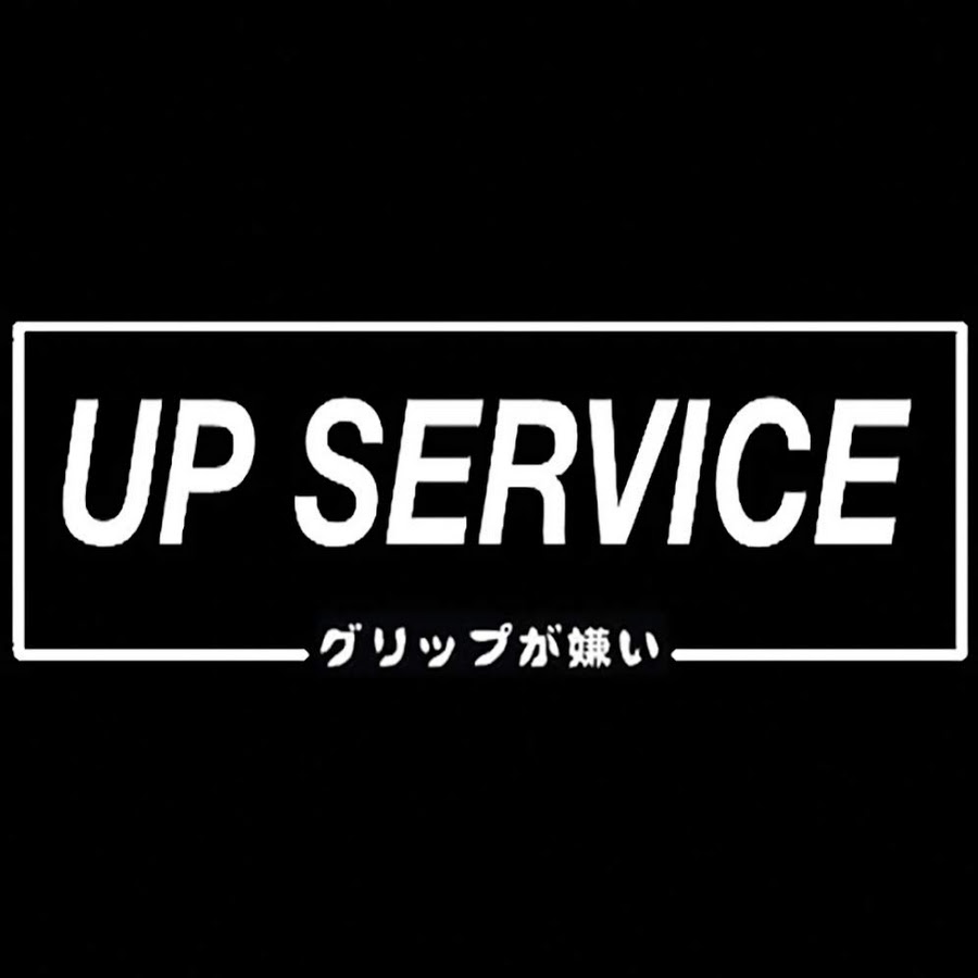 Up service. Наклейка ап сервис. Винил XCMC up services.