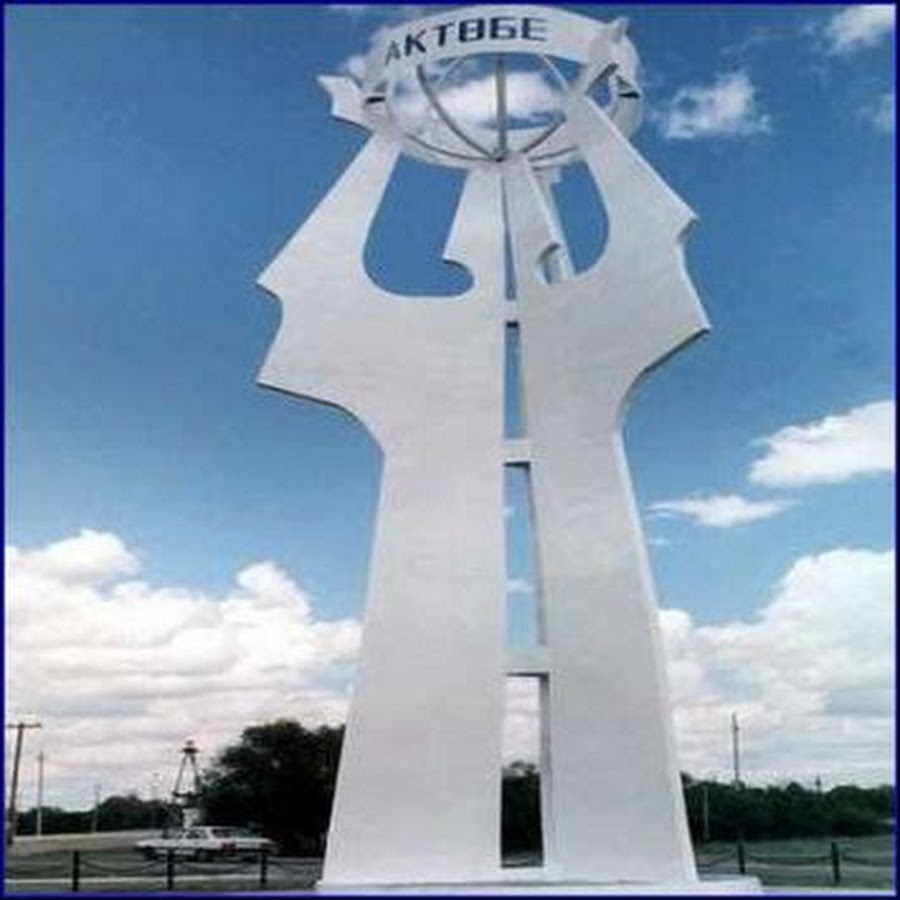 Актобе парки