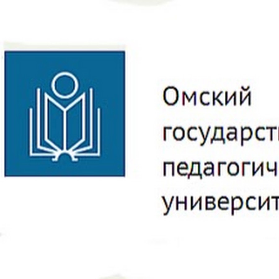 Портал омгпу. ОМГПУ эмблема. Омский государственный педагогический университет. Логотип ОМГПУ Омск. Логотип педагогического университета.