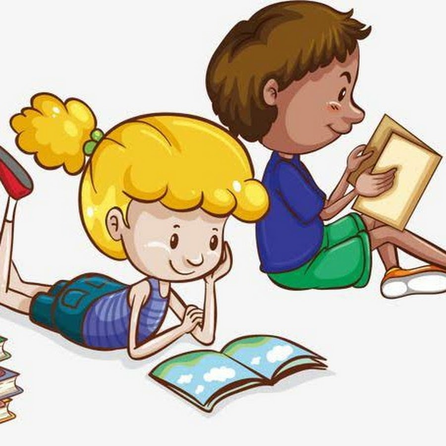 Сами играет читать. Дети с книгой клипарт. Книжка рисунок для детей. Чтение иллюстрация. Чтение картинки на прозрачном фоне.