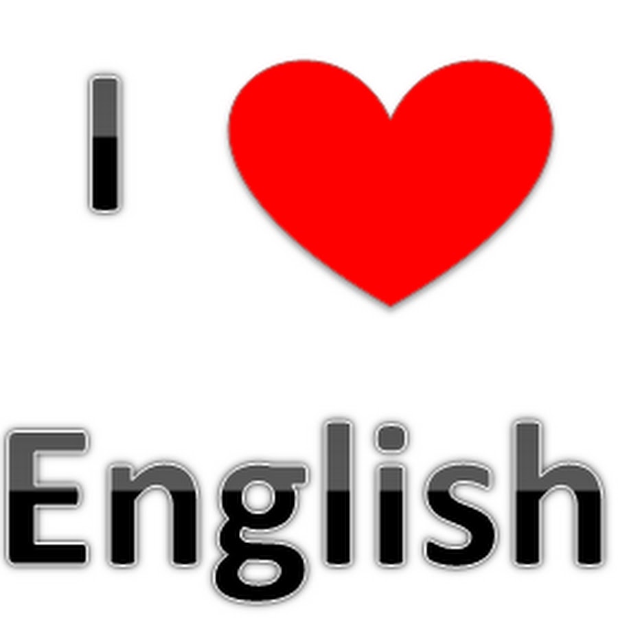 Играй со мной на английском. Я люблю английский. Надпись я люблю английский. Я люблю English. Я люблю английский рисунок.