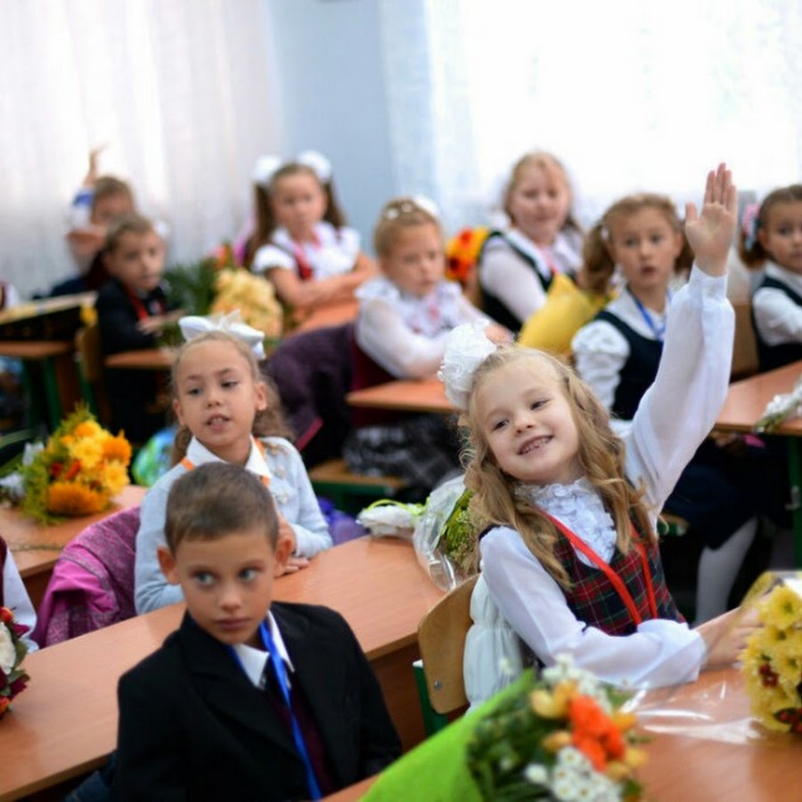 Ученик городского. Первое сентября в классе. Ученик 1 г класса. Ученик 1 б класса. Первый класс в России.