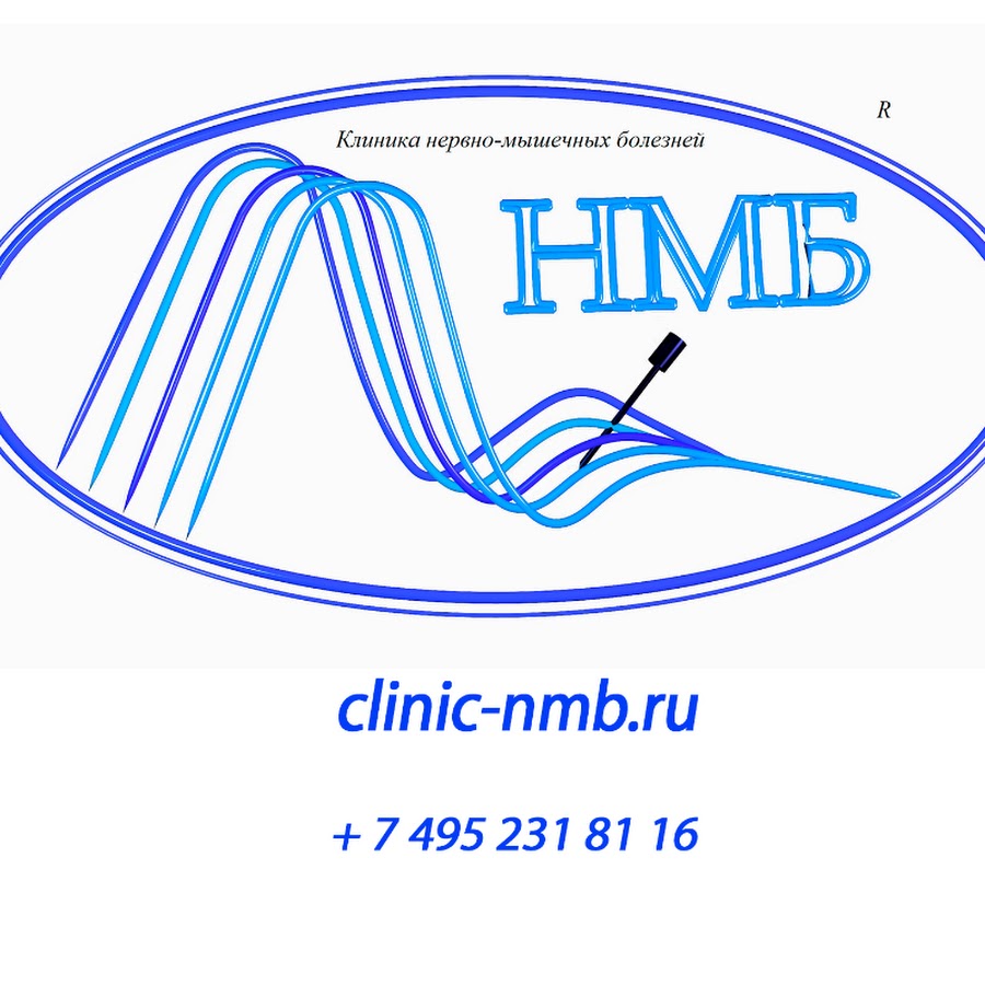 NMB logo.