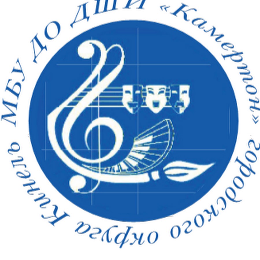 Мбу до дши сайт. Мбу до дши сайт. Логотип школы искусств. Сайт дши п. Логотип детской школы ис.