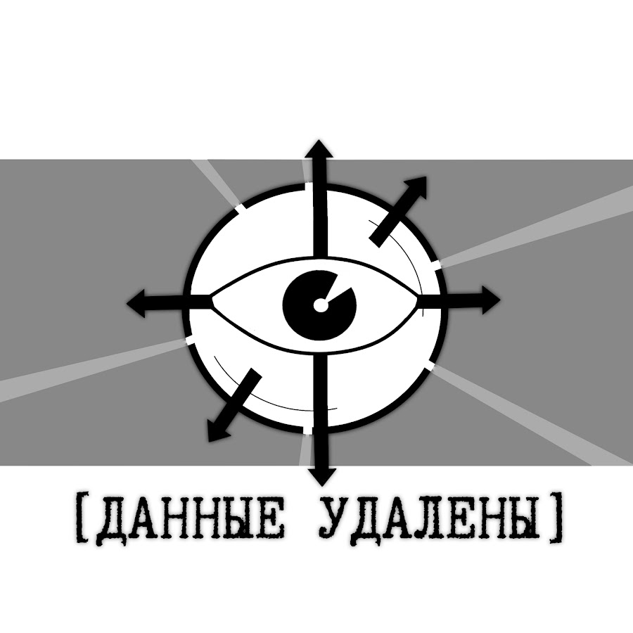 Удалена дали. Протоколы СЦП ютуб. Информация удалена SCP. Протоколы SCP канал.