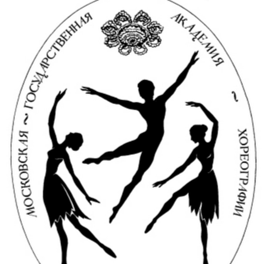Мгах московская государственная академия. Московская государственная Академия хореографии эмблема. МГАХ Московская государственная Академия хореографии. Филиал Московской государственной Академии хореографии. Московская Академия хореографии логотип.
