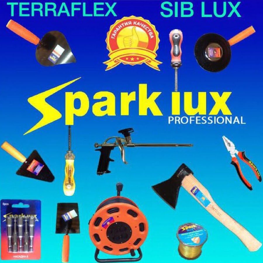 Спарк инструмент. Sib Lux инструменты. Spark Lux. Spark Lux logo. Spark tools