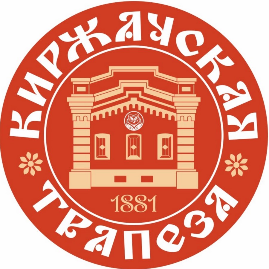 Киржачская Трапеза