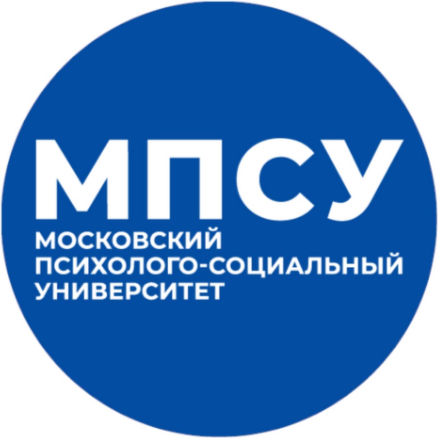 Мпсу московский психолого социальный университет. МПСУ логотип. Психолого-социальный университет. Московский психолого-социальный университет. Московский психолого-социальный университет логотип.