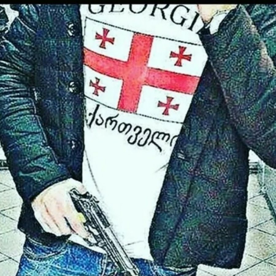 Я грузин. Парень с грузинским флагом. Грузин надпись. Грузия на аву.
