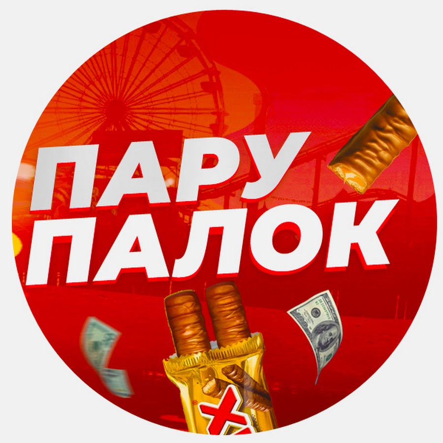 китайские острые палочки. кинуть пару палок. пару палочек суши. пара палок. пара палок.