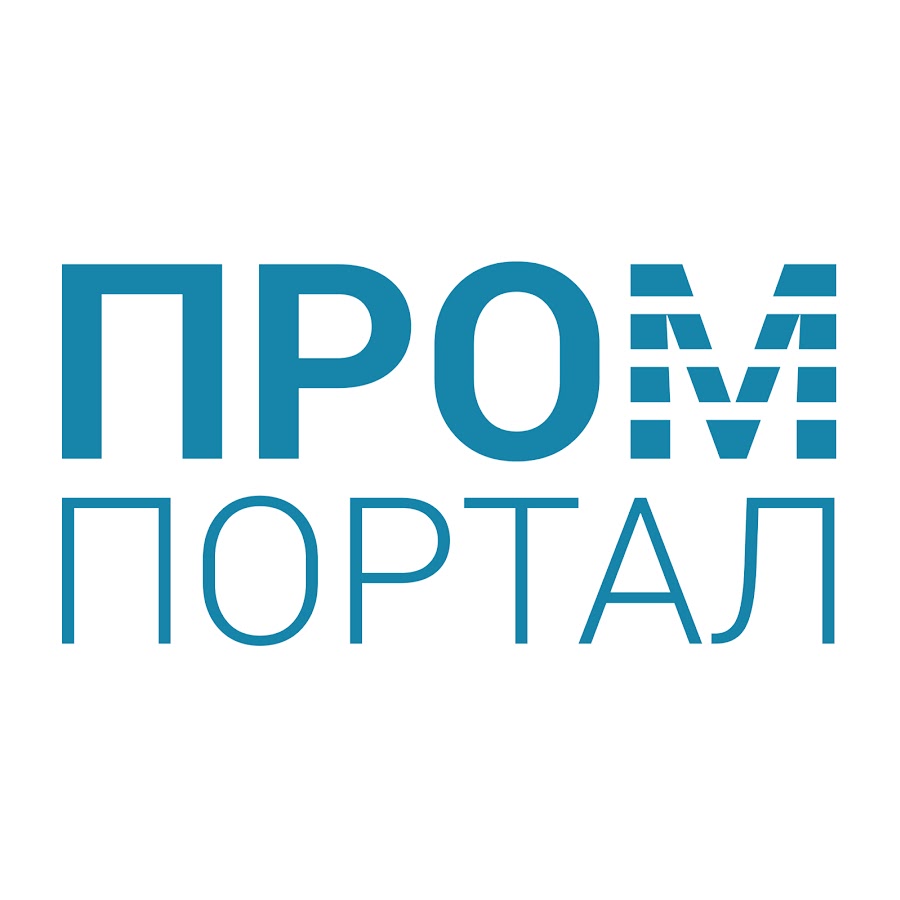 Портал про. Промышленный портал. Promportal логотип. Промпортал официальный сайт. Промпортал официальный сайт СПБ.