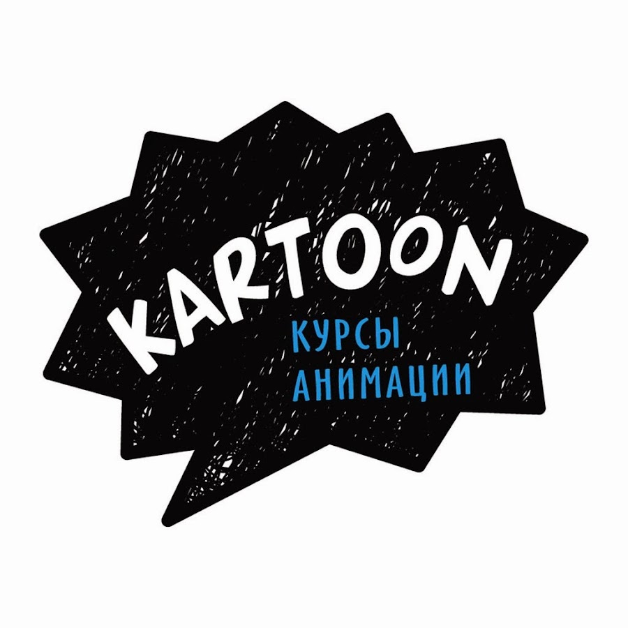 Курсы анимации. Логотипы анимационных студий. Студия мультипликации логотип. Логотипы анимационных с удий. Названия анимационных студий.