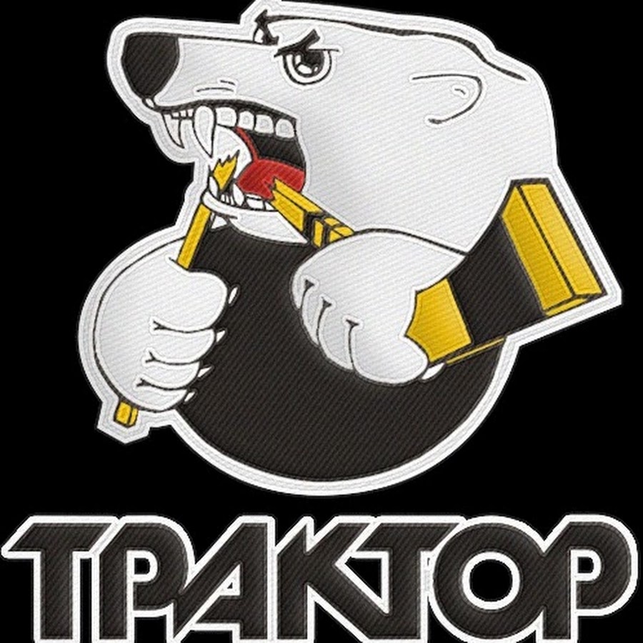 Картинки хк трактор