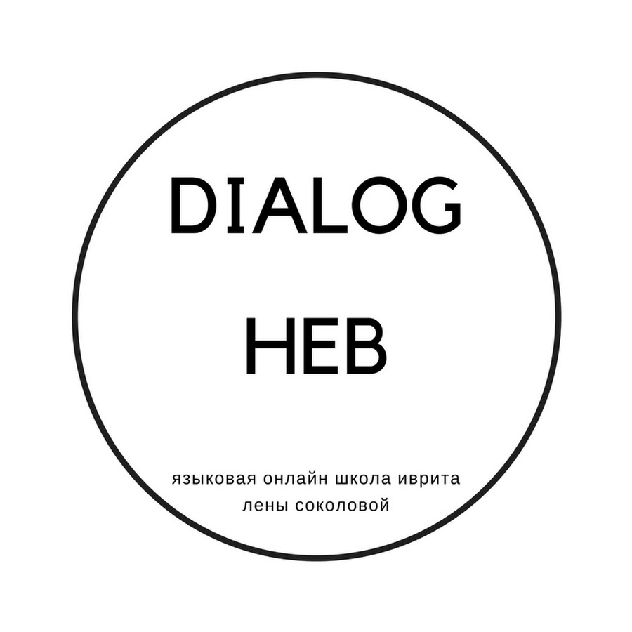 Логотип языков. Youtube dialog