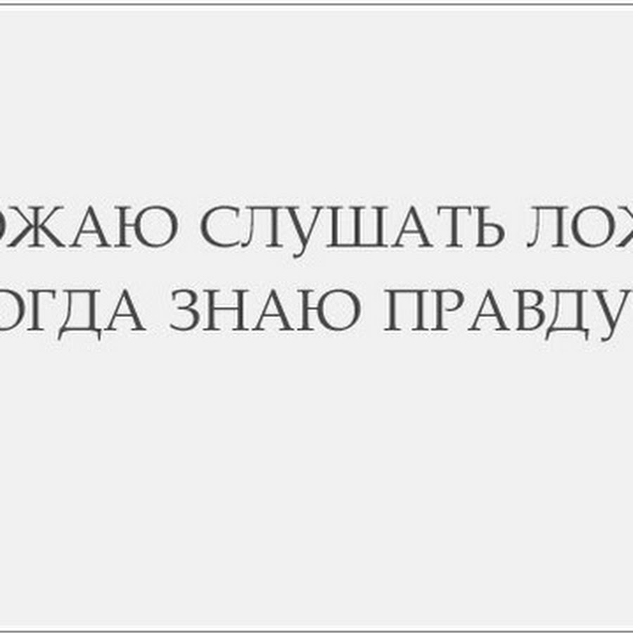 Знающий правду. Реакция мамы когда у тебя падает телефон. Телефон реакция. Мамина реакция. Упал телефон но моя реакция.