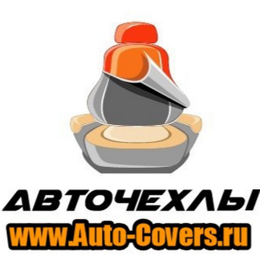 Auto covers