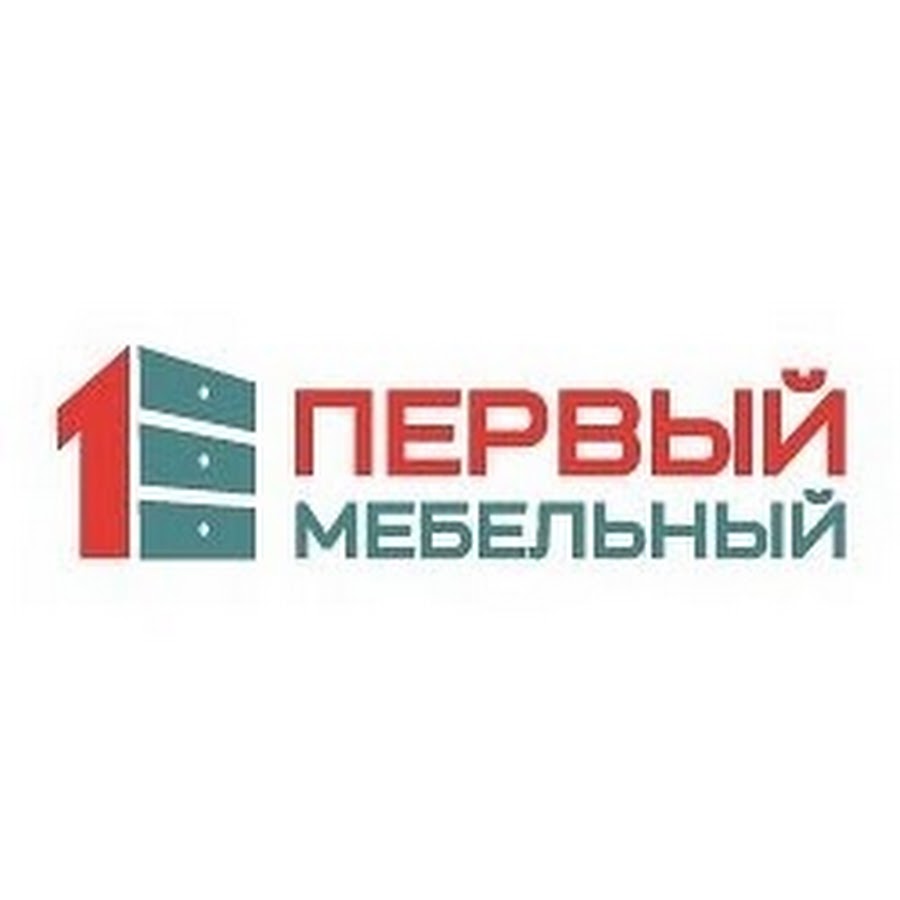 Сайт первого мебельного. Первый мебельный логотип. Первая мебельная фабрика логотип. Первый мебельный магазин лого. Первый мебельный Калининград.