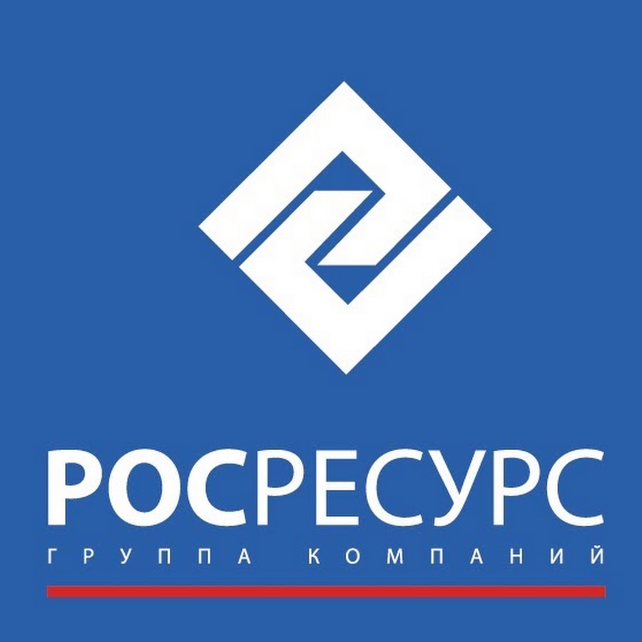 Рос ресурс. РОСРЕСУРС. Ресурс для роста. ООО «РОСРЕСУРС». ООО РОСРЕСУРС логотип.