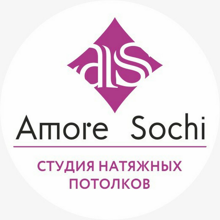 Компании сочи. Логотип фирмы Amore. Элитный Сочи логотип. Аморе релакс салон Сочи. Сочи каталог.