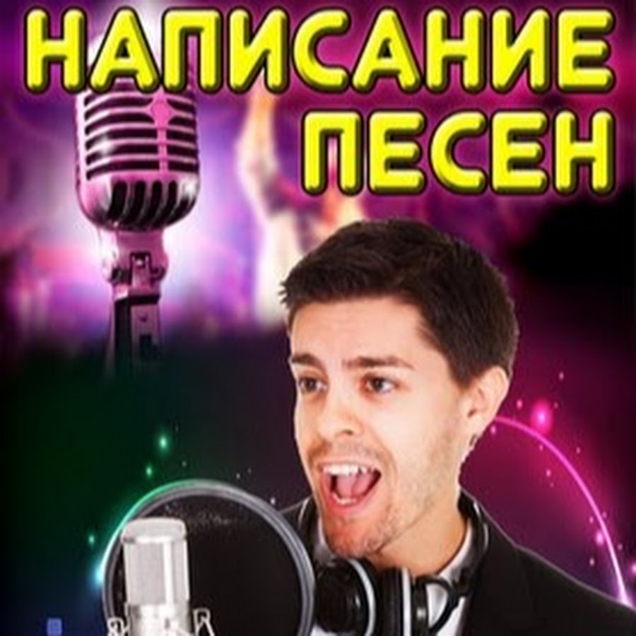 музыка для розыгрыша