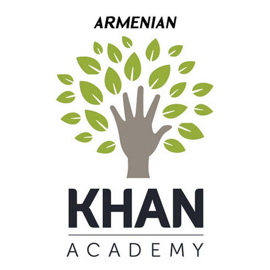 Хан академия. Академия хана. Кхан Академия. Salmon xon Khan Academy. Khan Academy English.