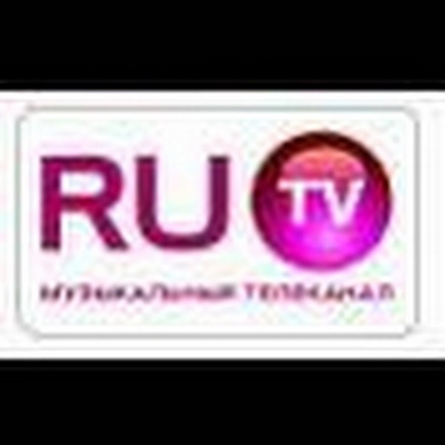 Канал ru tv. Музыкальные Телеканалы. Ру ТВ. Телеканал ru TV. Логотип канала ру ТВ.