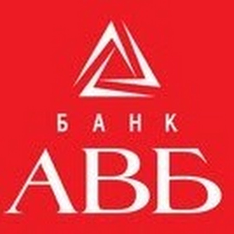 авб логотип. автовазбанк логотип первый. логотип с буквами тв. авб логотип. промышленный коммерческий автовазбанк.