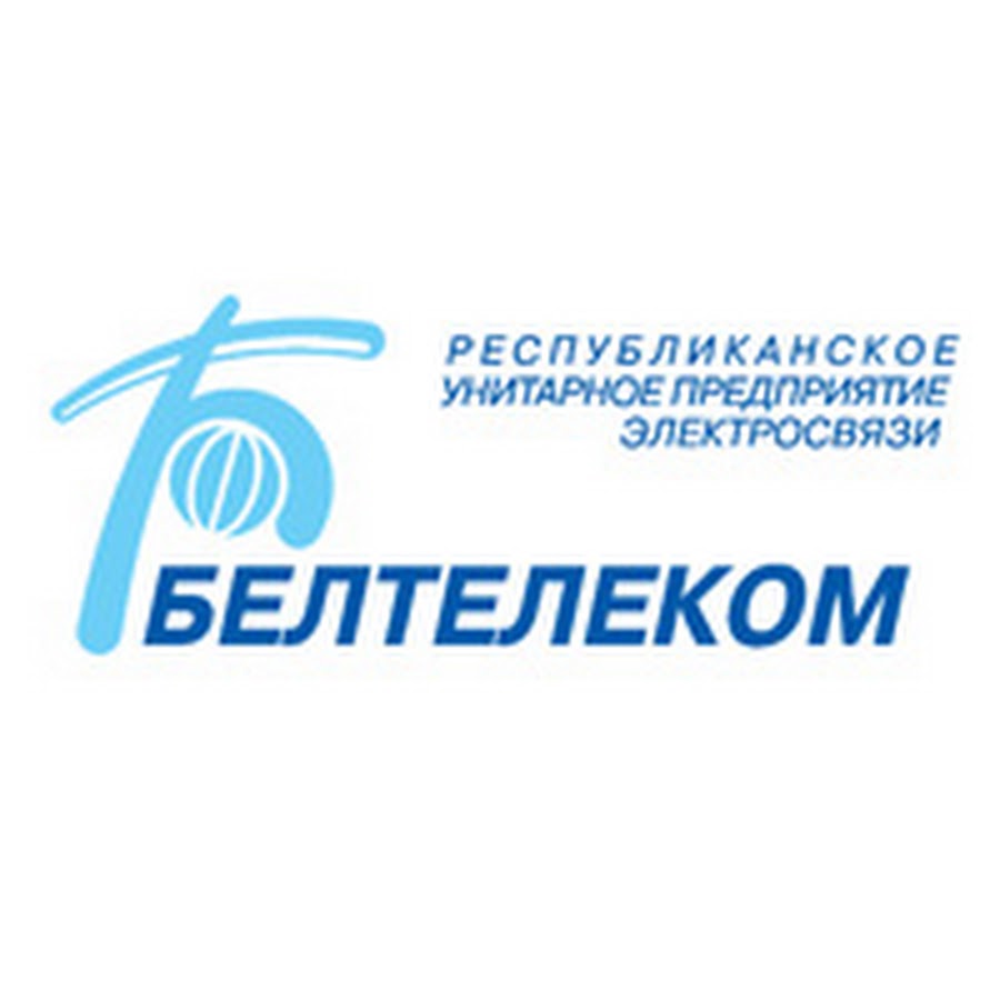 Beltelecom by. Белтелеком оборудование. Белтелеком логотип Телеканал. Сим карта Белтелеком. Белтелеком Белореченск.