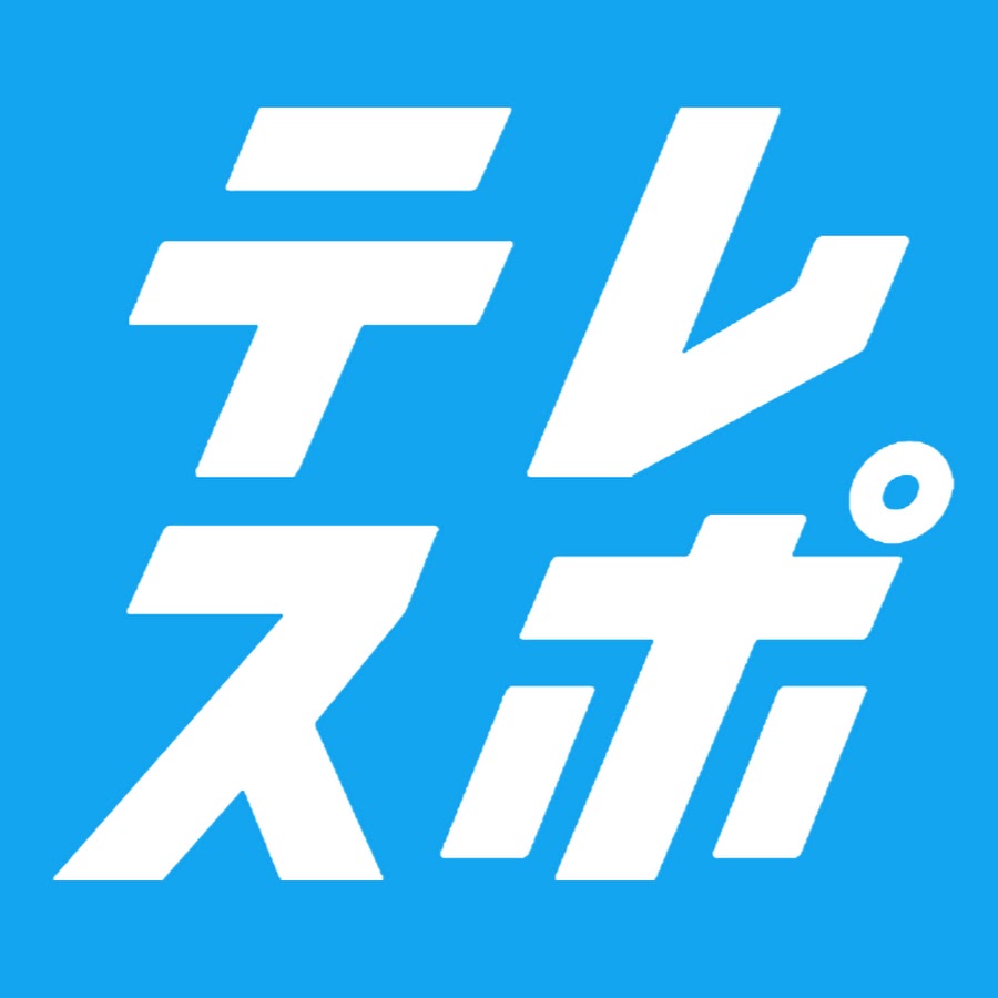 テレ東スポーツ - YouTube