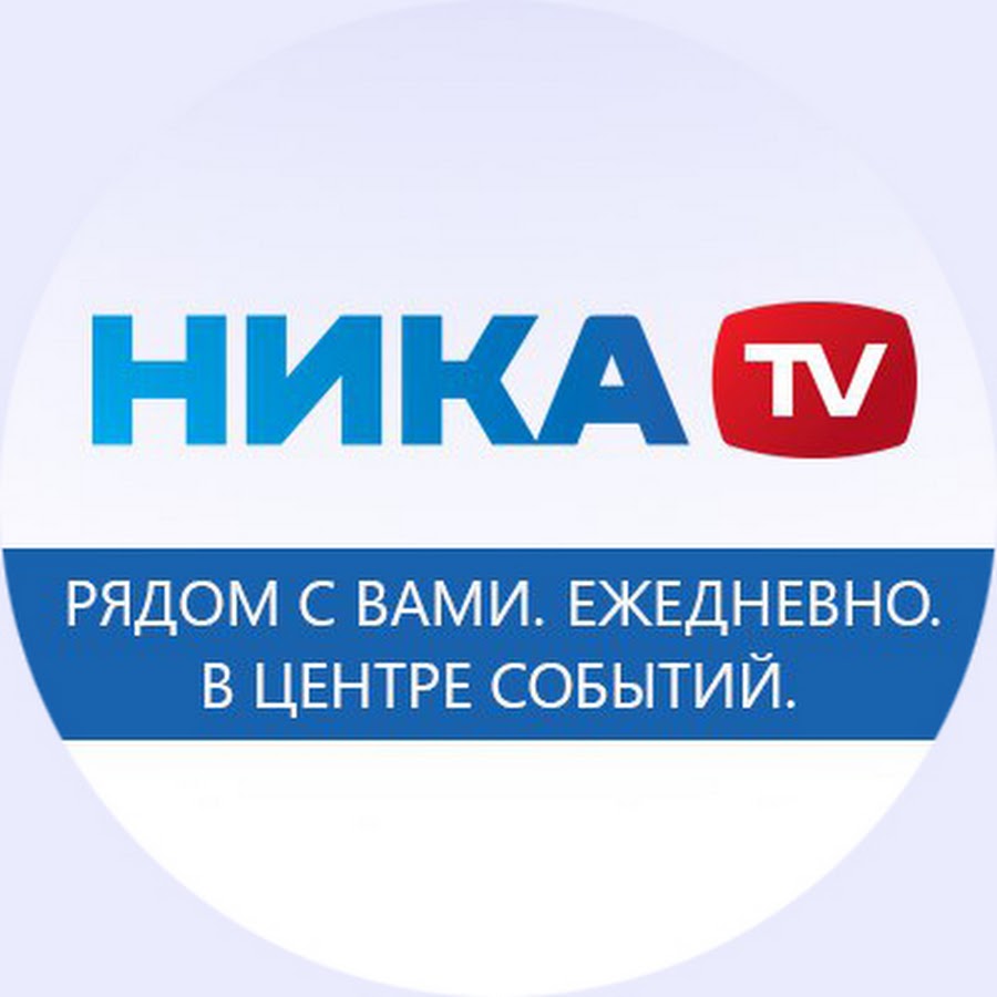 Ника, телерадиокомпания на Московской улице в Калуге 