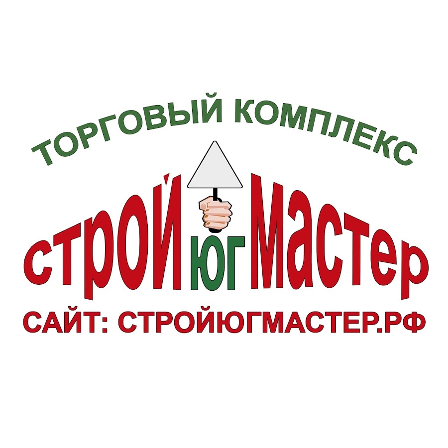 Свежие вакансии краснодарский. Вакансии Северск. Магазин стройматериалов в Северской. Авито Северская вакансии. Авито Северск вакансии.