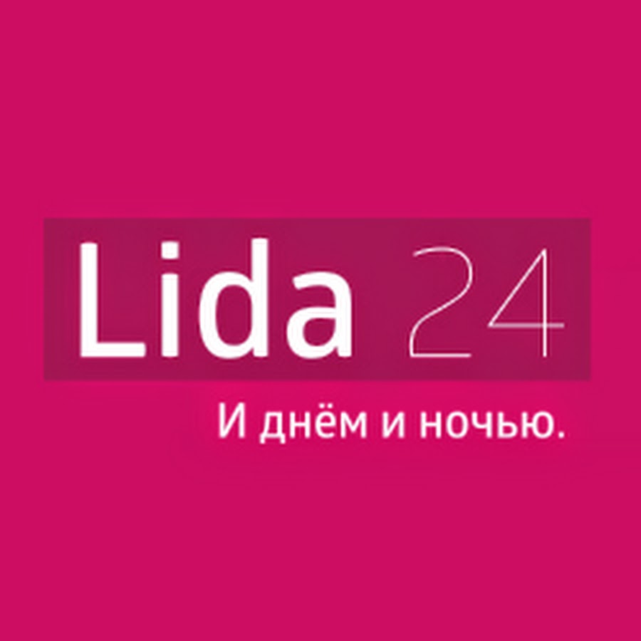 барандаҳои радио диёр. ретро хиты. логотип хит фм 90-х. радио лидер. радио лида.