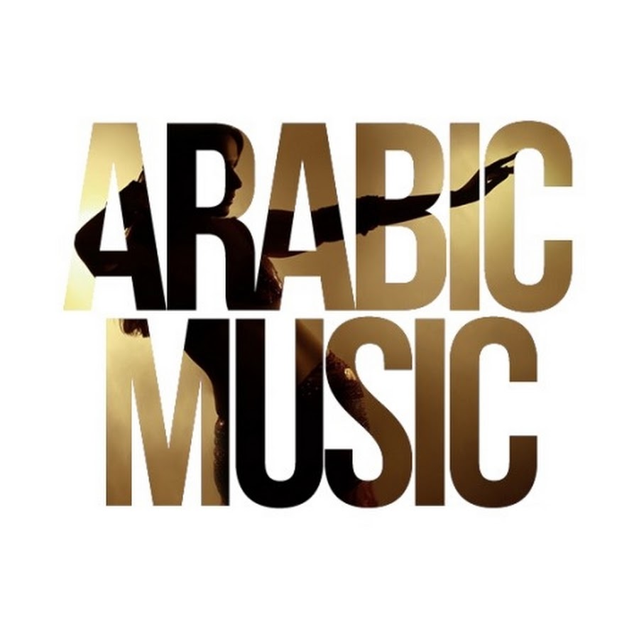 Arabic music. Араб Мьюзик. Арабик музыка. Арабик Мьюзик клаб. Arab Music 2012.