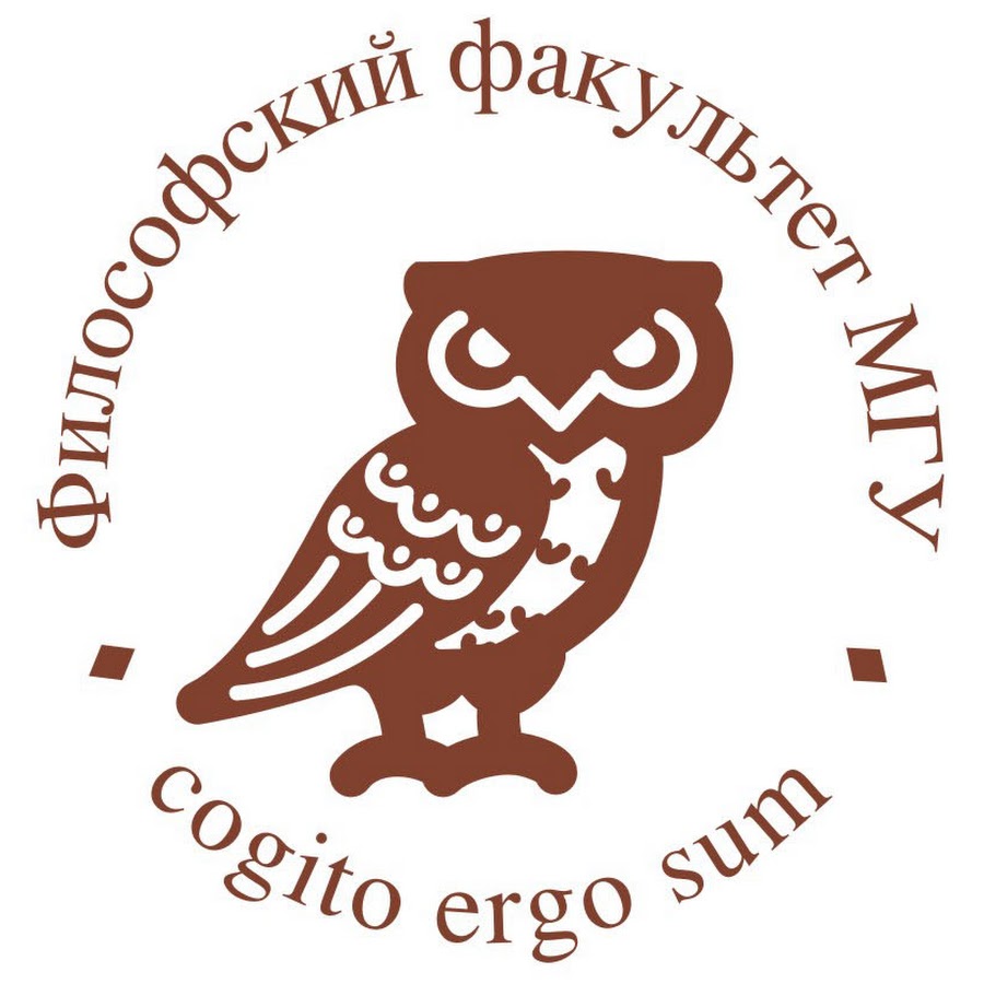 Мгу философский. Философский Факультет МГУ имени м. в. Ломоносова. Философский Факультет МГУ логотип. Философский Факультет МГУ Сова.